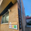 난향동-2 | 서울형 키즈카페 관악구 난향동점 _ 아기 찰흙놀이 도자기만들기 아기촉감놀이 후기