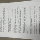 기계성능기술원 - 시흥시 금화로 639 | 기계성능기술원