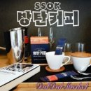 남광스크린골프 이미지