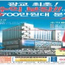 동보엔지니어링 이미지