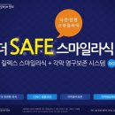 더스마일 이미지