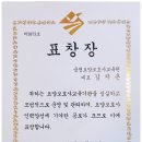 금정요양보호사교육원