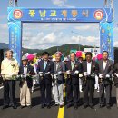 풍남교 표준방송 FMTV