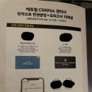 2026년 cs리더스관리사 합격후기_성취감용 쉬운 자격증?