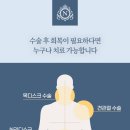 강남제일요양병원 네이버블로그