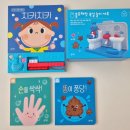 매일출판사 | 블루래빗 사운드북 추천! 130일 아기와 매일 놀아본 솔직 후기