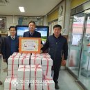 동남종합자재마트 네이버블로그