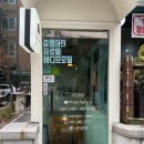 은하수 초등학교 쪽 이미지