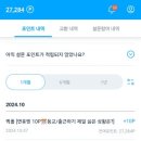 앱패널 이미지