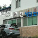 경상목장 이미지