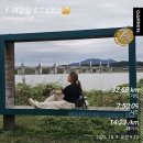 영릉로 | 여강길 6코스 왕터쌀길 하루에 5만보 걷기 32km 걷기여행 마무리