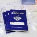 양산넘버원마취통증의학과의원 이미지