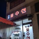 이화힐약국 | 상도동 옷수선/상도역 옷수선 :: 명품 옷수선(상도역 근처) 이용 후기+비용