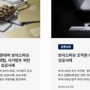 오기피싱 이미지