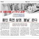 단국대미용실