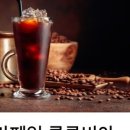 지아커피