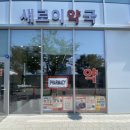 정주약국 이미지