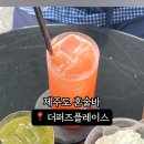 더퍼즈플레이스