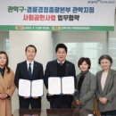 경륜경정총괄본부 관악지점