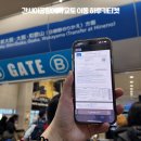 오피스야호 | 오사카교토 이동 하루카티켓 간사이공항에서 교토이동 티켓교환방법 및 자유석후기