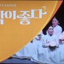 토요상설공연 | 국악의 멋과 흥에 빠진 하루, 국립남도국악원 '국악을 즐다' 관람기