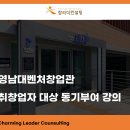 참리더컨설팅 이미지
