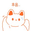 죠스떡볶이 양산통도점