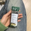 구월우리약국 | 2. 2월 블로깅을 낉여오거라