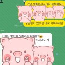 한국해양수조공사 | #자소서첨삭# 한국해양진흥공사 자소서 첨삭 후기 (feat.금융)