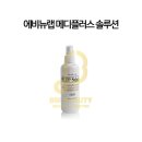 비엠메디 이미지