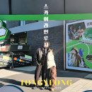 루지G | 통영 가볼만한곳 스카이라인 루지 가격 할인 예약 코스 추천