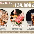아름다운한식뷔페 이미지