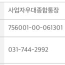 신흥종로약국 이미지