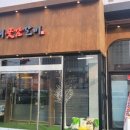 명당갈비 이미지