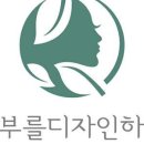 피부를 디자인하다. 네이버블로그