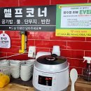 훠밍당마라탕 티스토리