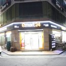 이마트24울산시티점 이미지