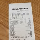 파인넛카페