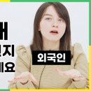 아이셰