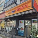 라페스타 생선구이 | 일산 라페스타 맛집｜임연수구이로 건강하게 한 끼, 라페스타 생선구이후기