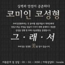 예쁜미인성형외과의원 네이버블로그