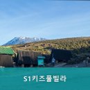 S1키즈풀빌라 이미지