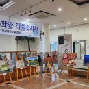 포천회관 이미지