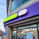 씨유 무주그린점 이미지