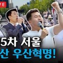 용산-현장-707 네이버블로그