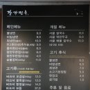 장가냉면 - 유성구 전민로58번길 22 | 장가냉면