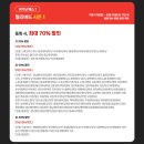 잇올스파르타노원중계3독학재수학원 | [대구독학재수학원 잇올스파르타 대구 수성구센터 2관] 통학 재수우선선발반 모집안내