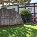 금평마을 영화아파트 놀이시설(206동 옆) | 【전남순천】 순천갈만한곳 ! 순천추천여행지 ! 순천아이와갈만한곳 ! 순천드라마촬영장