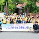 금산2리 이미지