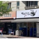 맛나 칼제비냉면